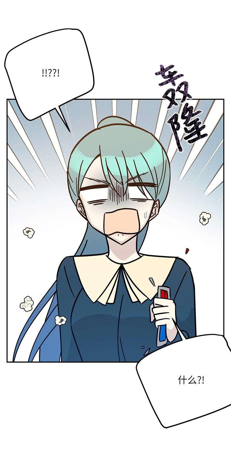 我的叔叔是超级巨星88 电视剧开拍