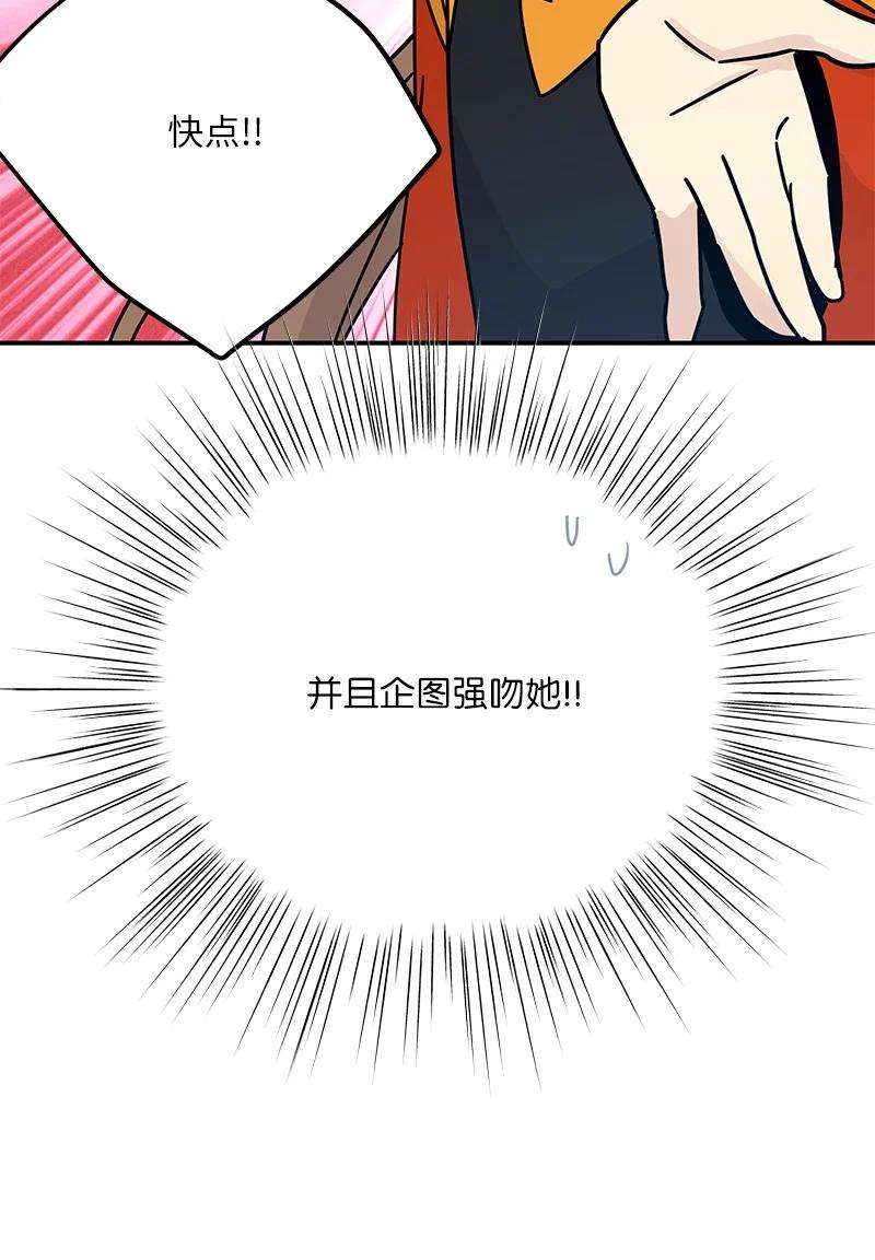 我的叔叔是超级巨星88 电视剧开拍