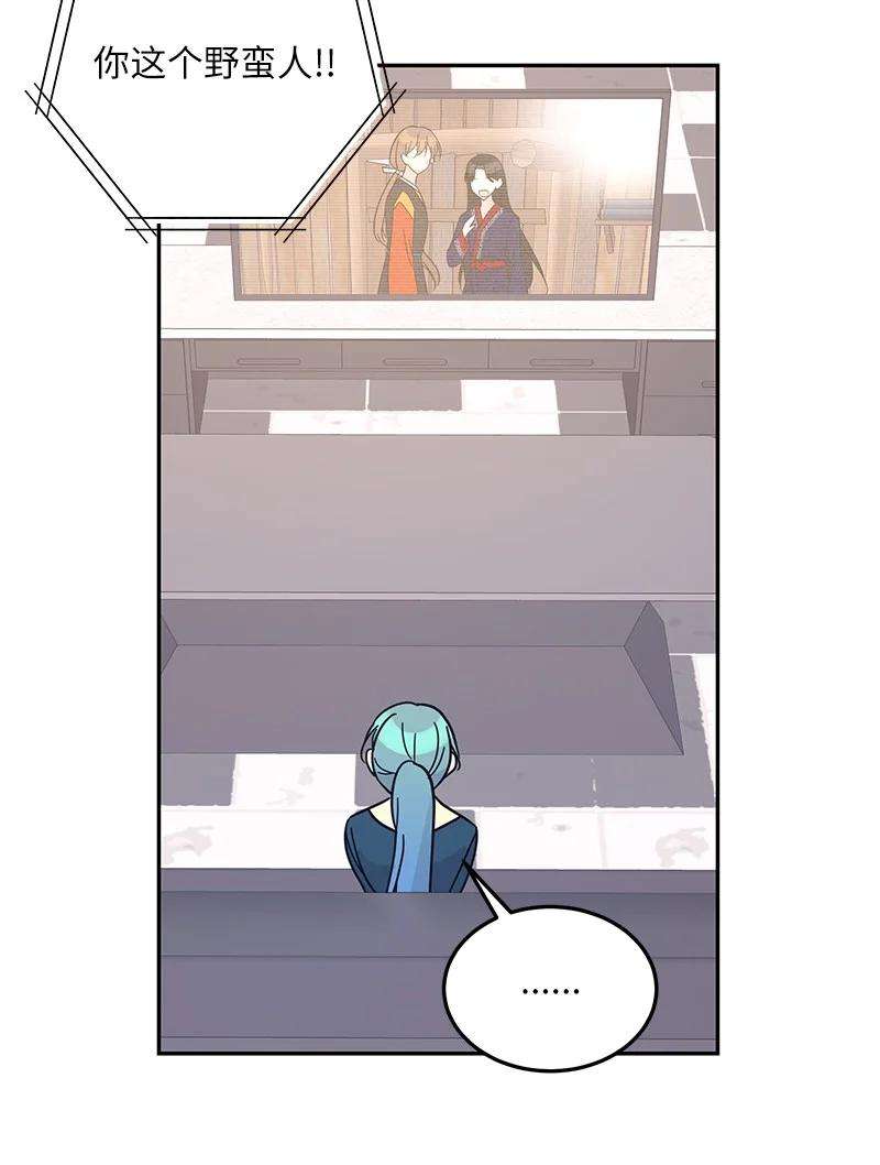 我的叔叔是超级巨星89 最后一场戏