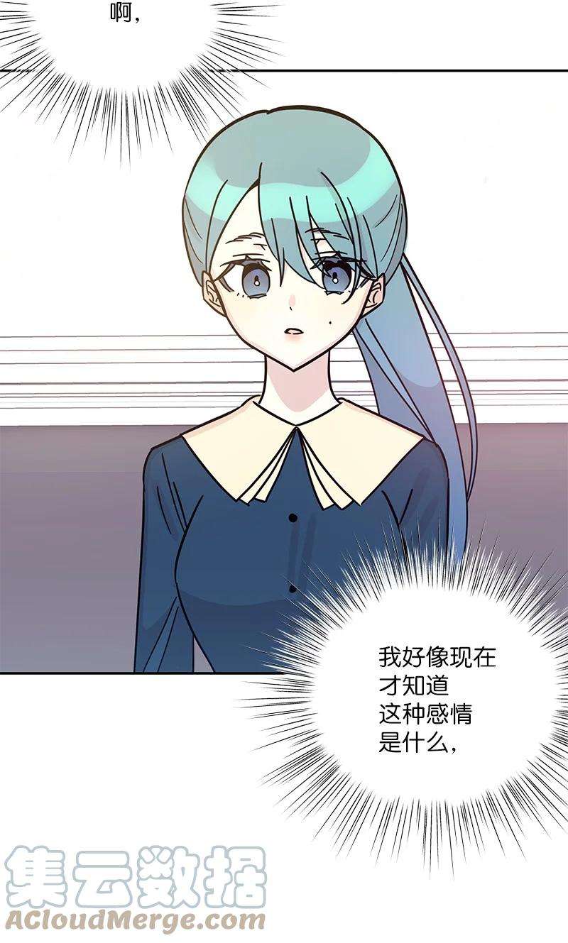 我的叔叔是超级巨星89 最后一场戏