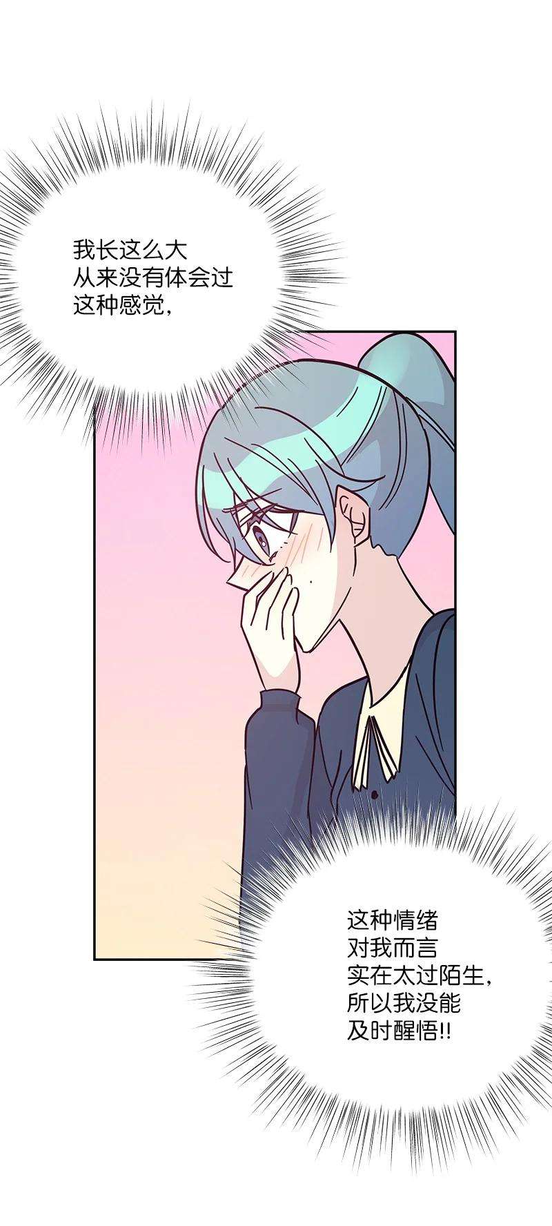 我的叔叔是超级巨星89 最后一场戏