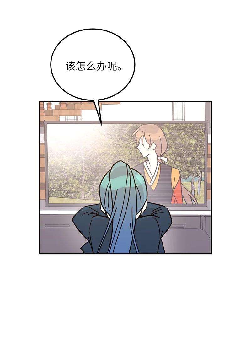 我的叔叔是超级巨星89 最后一场戏