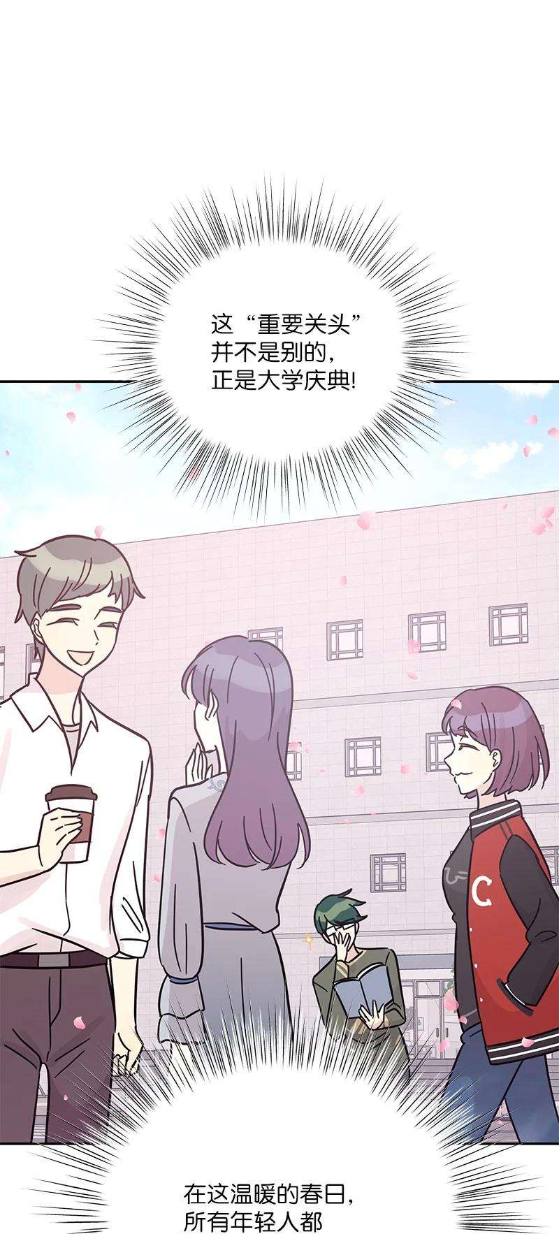 我的叔叔是超级巨星89 最后一场戏