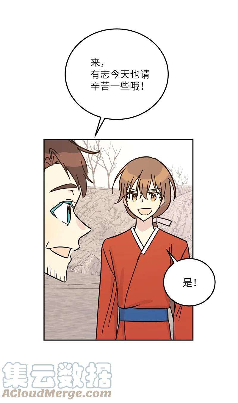 我的叔叔是超级巨星89 最后一场戏