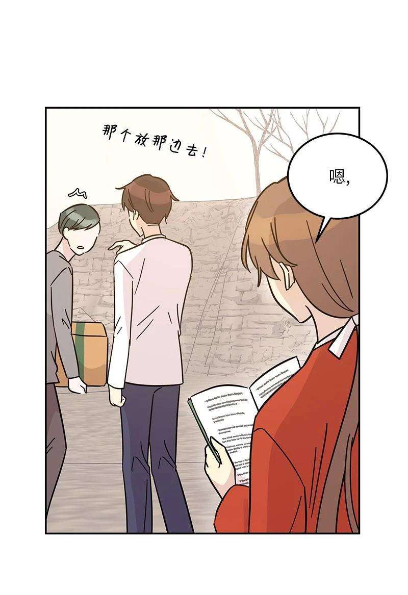 我的叔叔是超级巨星89 最后一场戏