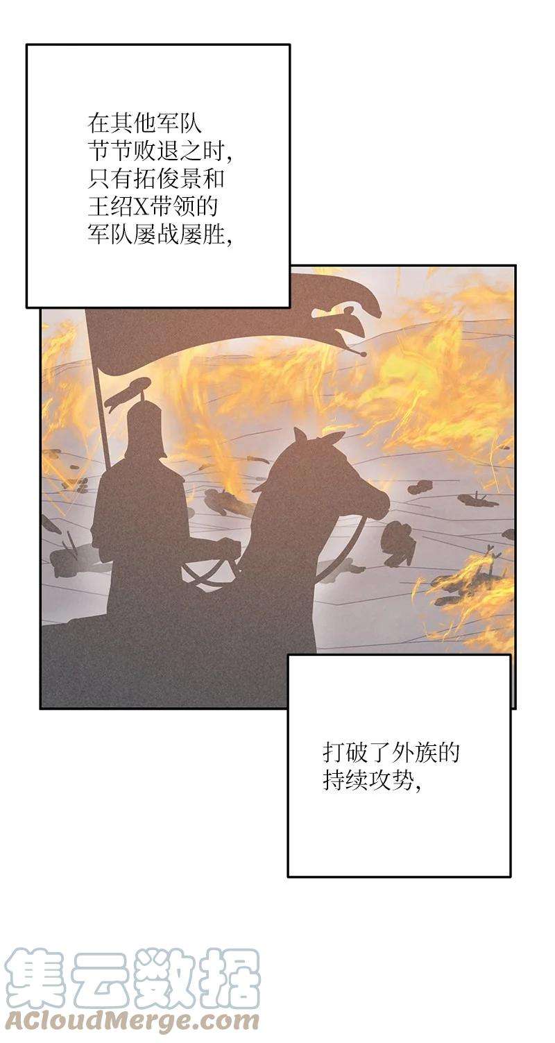 我的叔叔是超级巨星89 最后一场戏