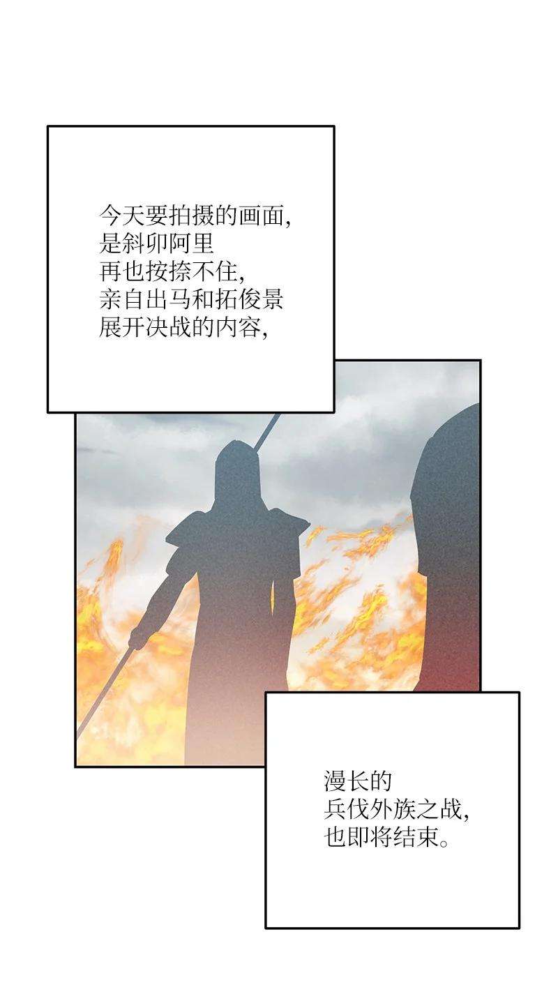 我的叔叔是超级巨星89 最后一场戏