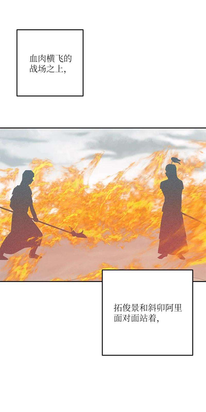 我的叔叔是超级巨星89 最后一场戏