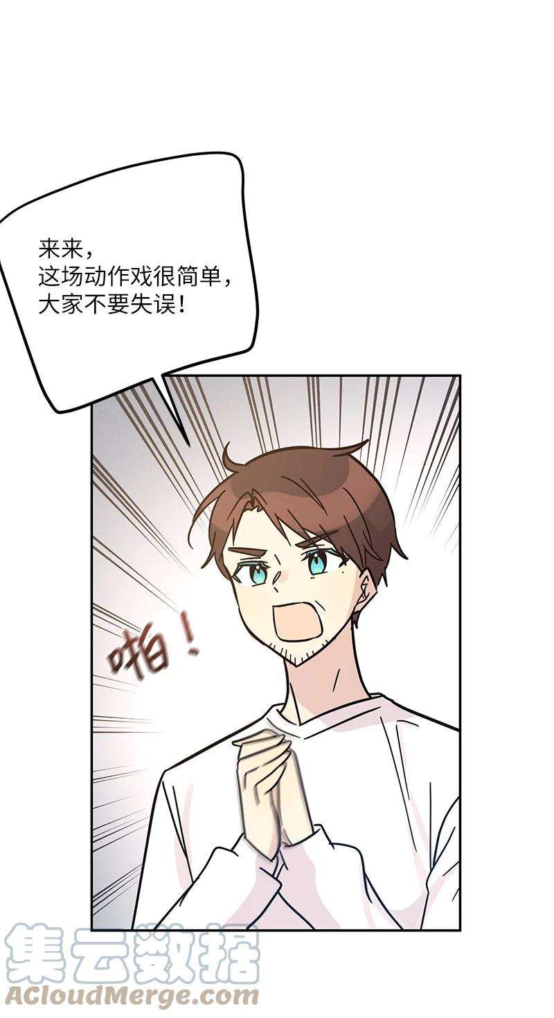 我的叔叔是超级巨星89 最后一场戏