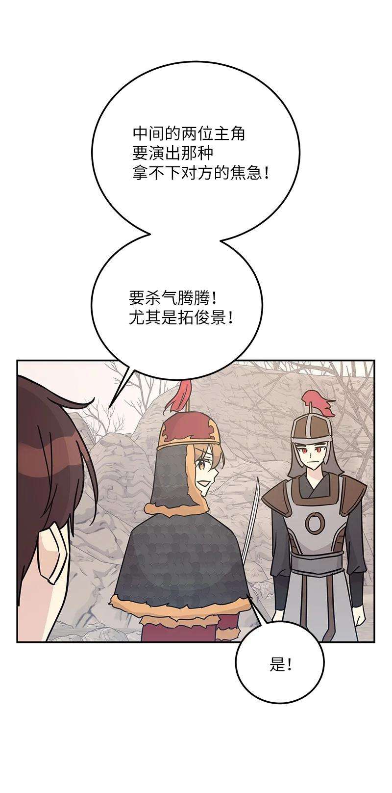 我的叔叔是超级巨星89 最后一场戏