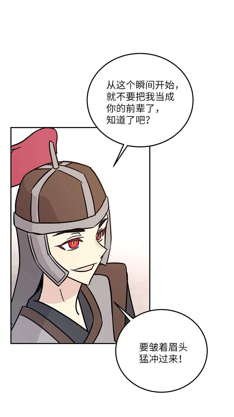 我的叔叔是超级巨星89 最后一场戏