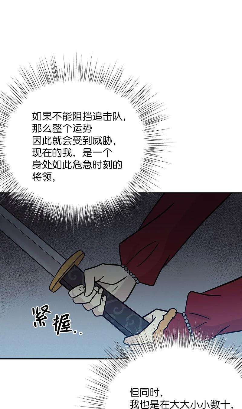 我的叔叔是超级巨星89 最后一场戏