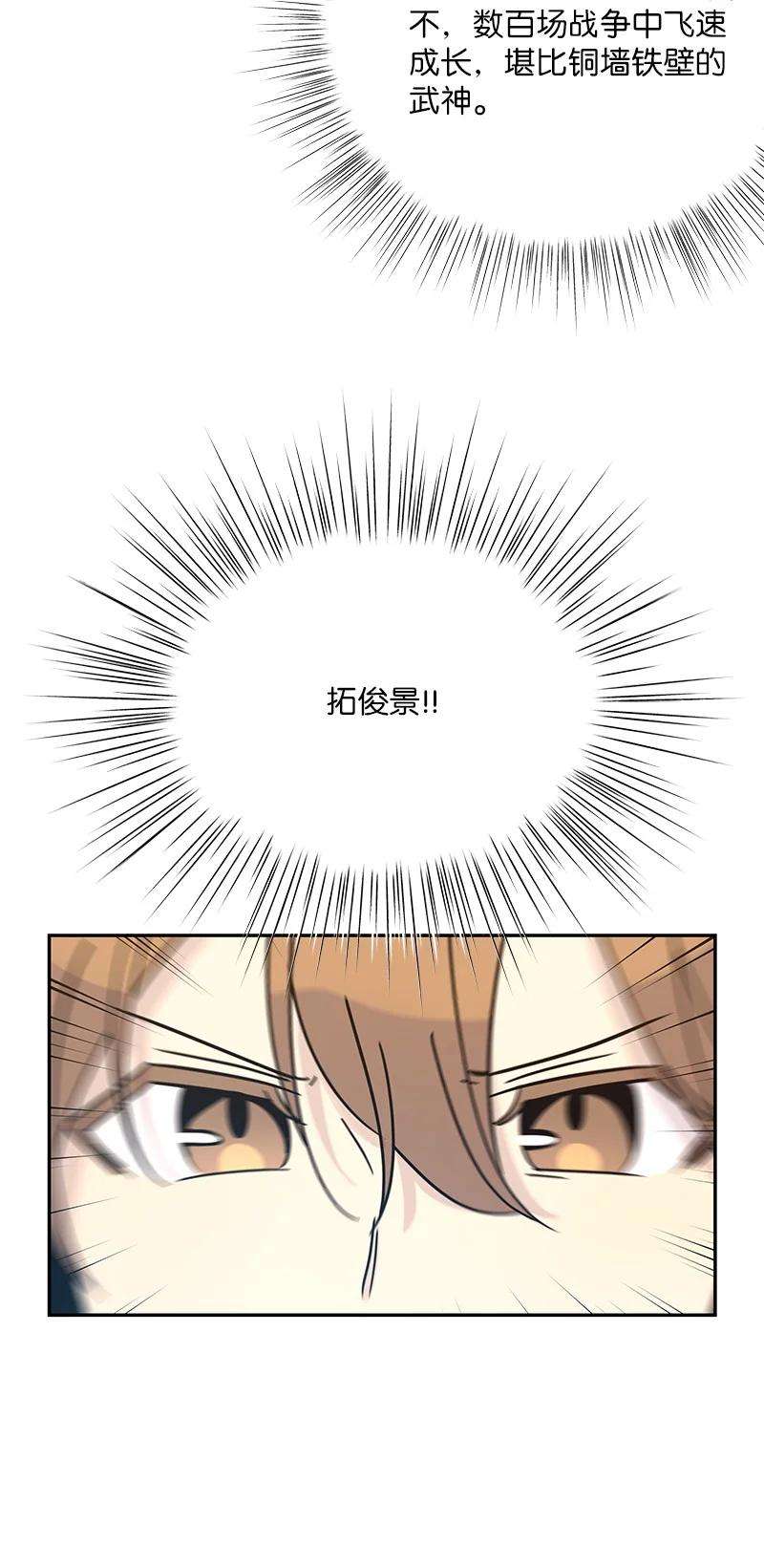 我的叔叔是超级巨星89 最后一场戏