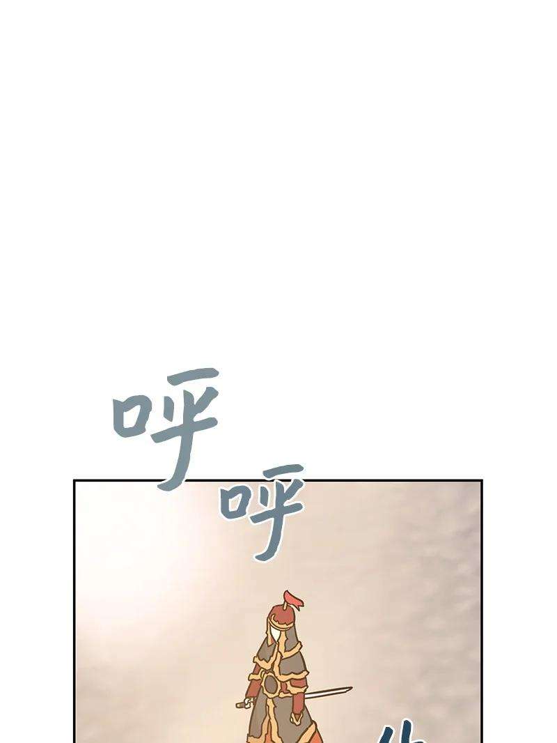 我的叔叔是超级巨星89 最后一场戏