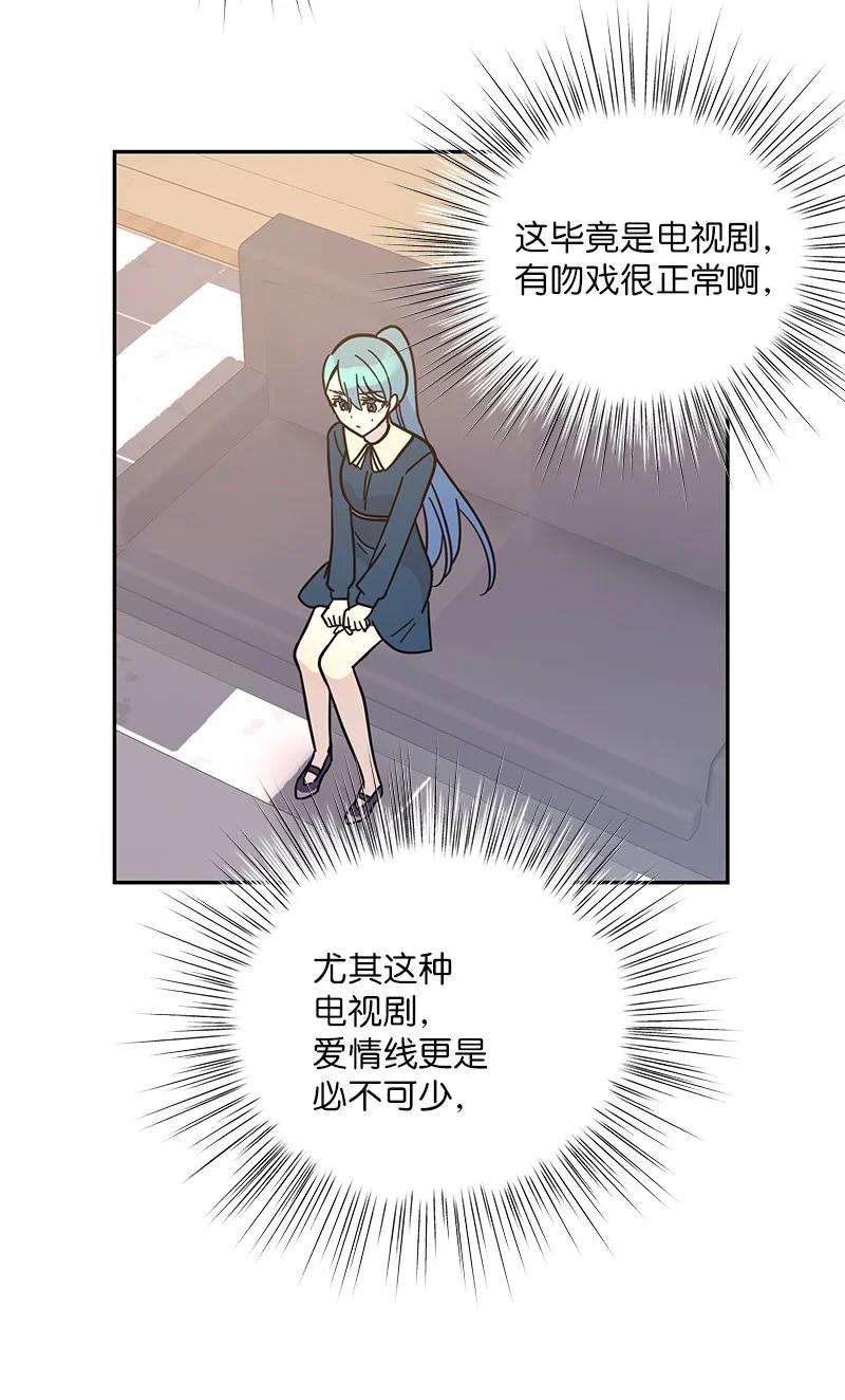 我的叔叔是超级巨星89 最后一场戏