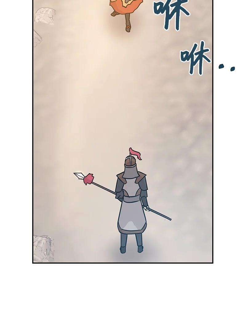 我的叔叔是超级巨星89 最后一场戏