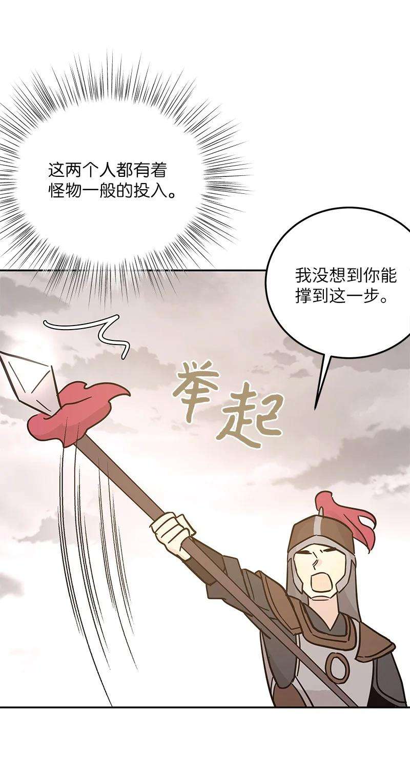 我的叔叔是超级巨星89 最后一场戏