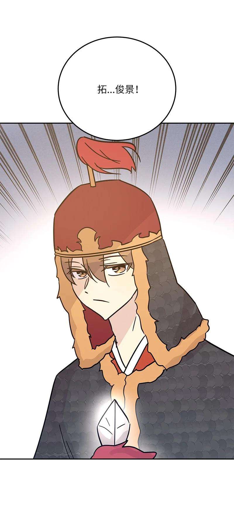 我的叔叔是超级巨星89 最后一场戏