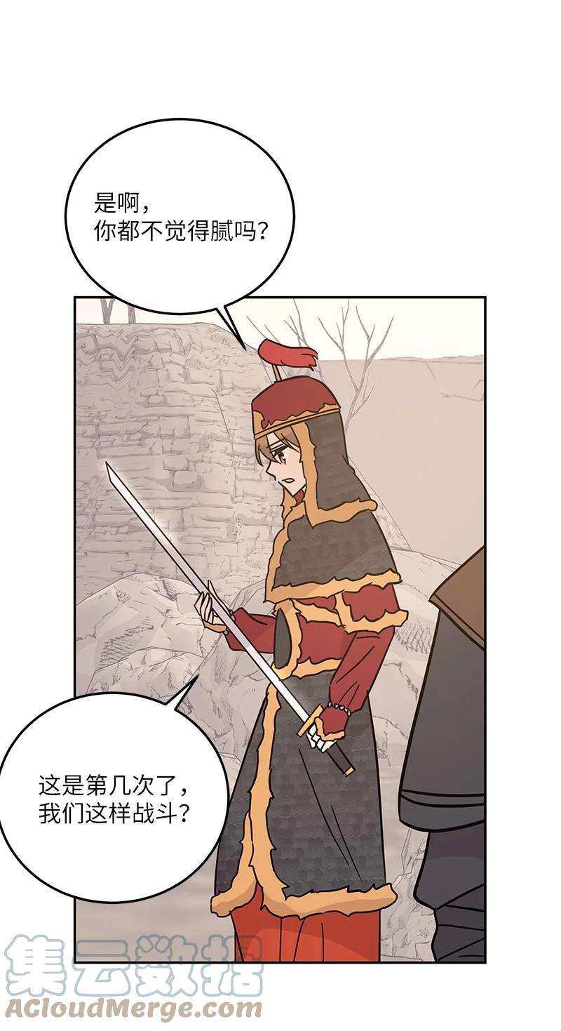 我的叔叔是超级巨星89 最后一场戏