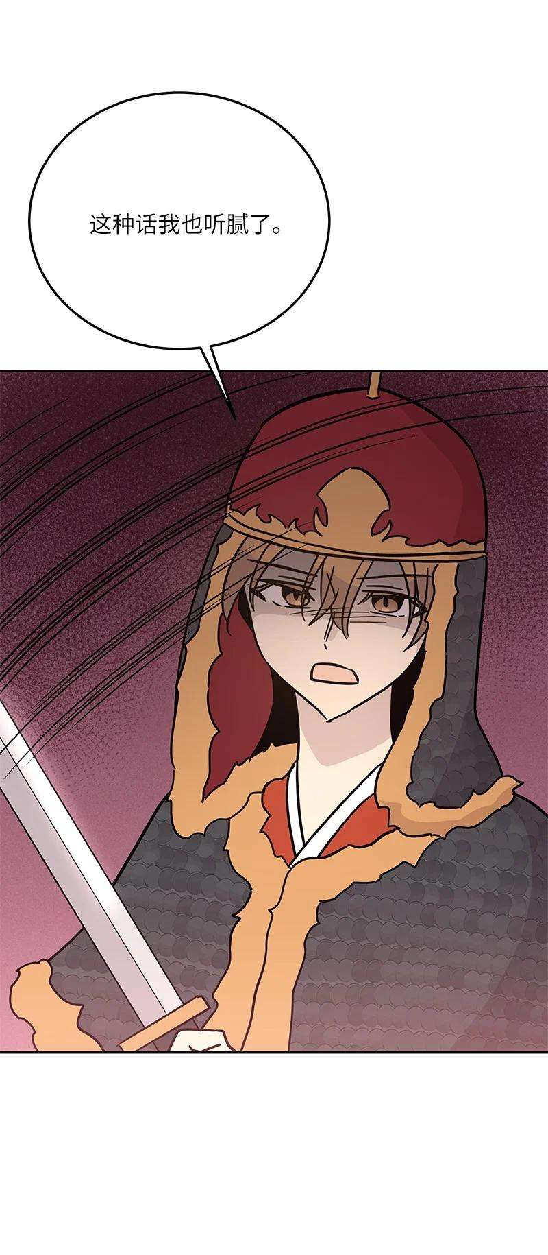 我的叔叔是超级巨星89 最后一场戏