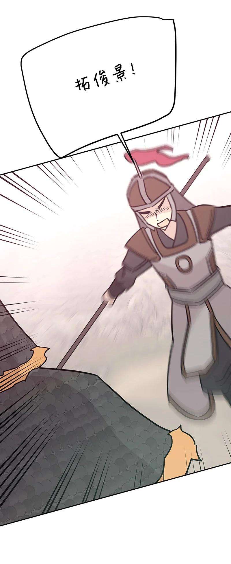 我的叔叔是超级巨星89 最后一场戏