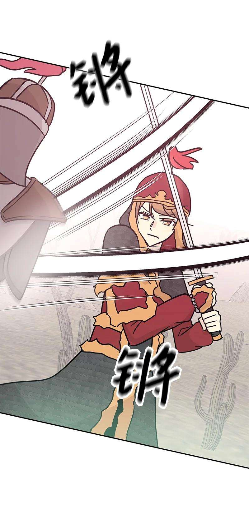 我的叔叔是超级巨星89 最后一场戏