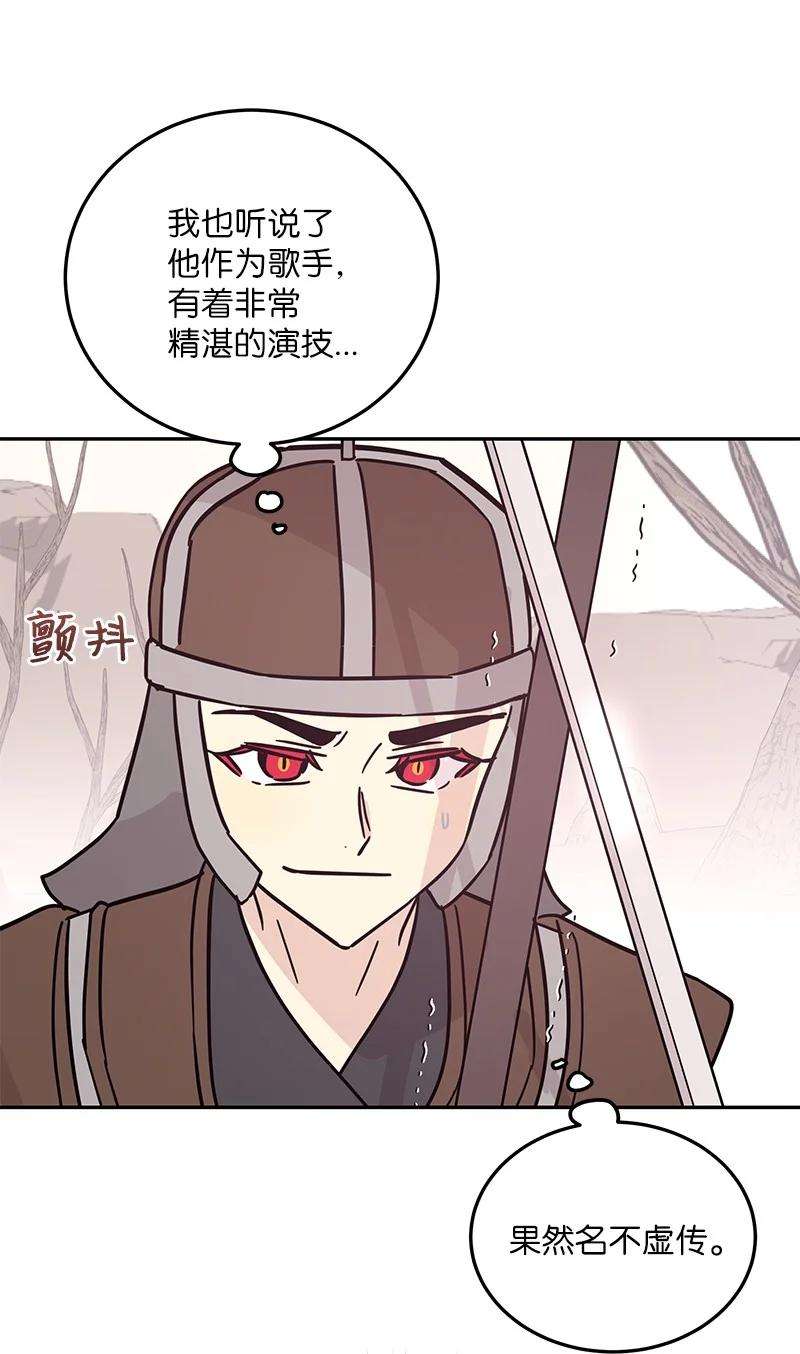 我的叔叔是超级巨星89 最后一场戏