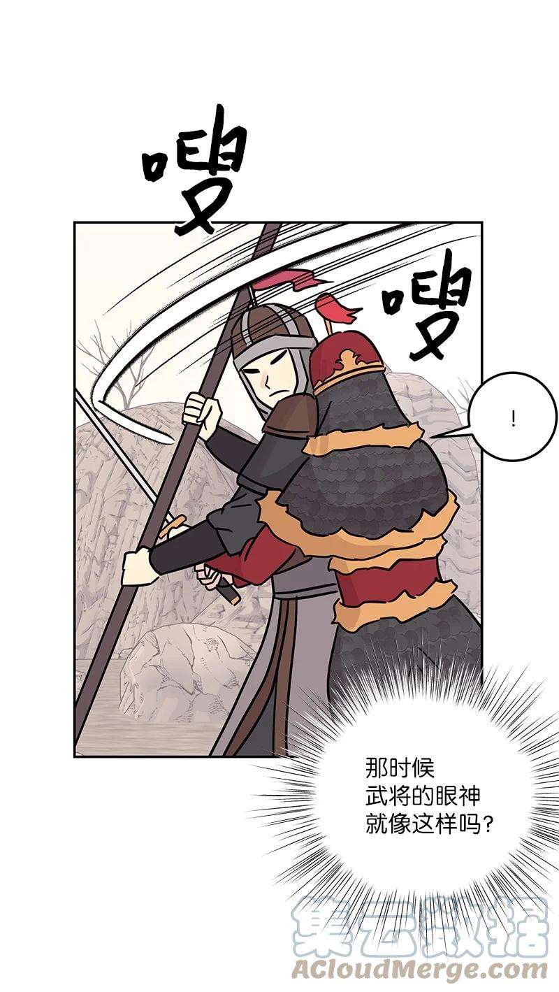 我的叔叔是超级巨星89 最后一场戏