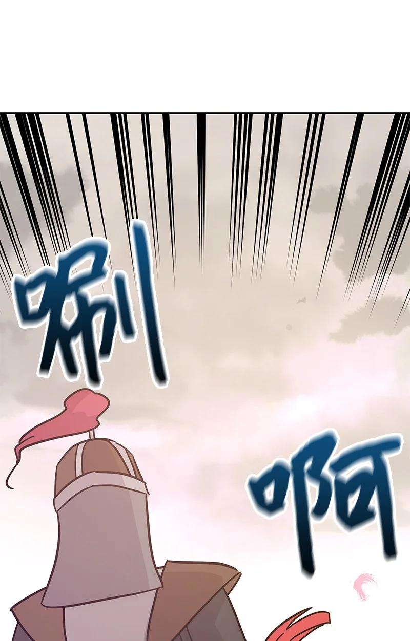 我的叔叔是超级巨星89 最后一场戏