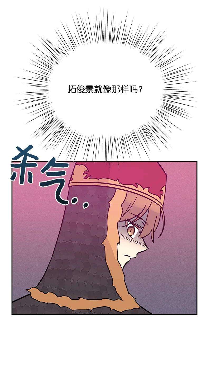 我的叔叔是超级巨星89 最后一场戏