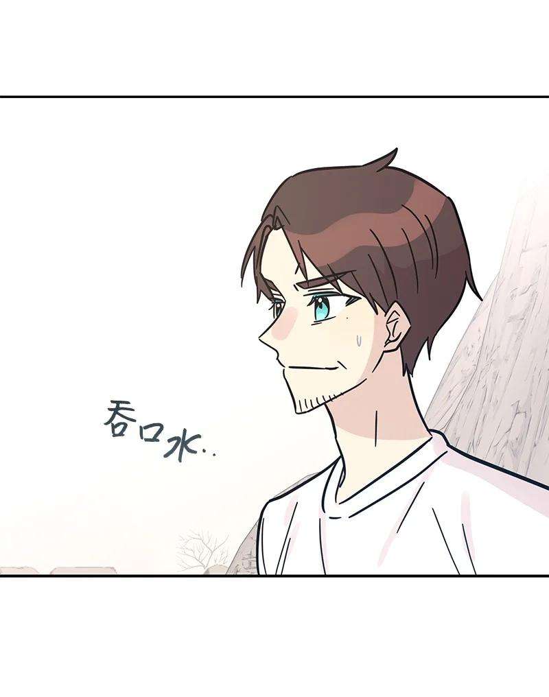 我的叔叔是超级巨星89 最后一场戏