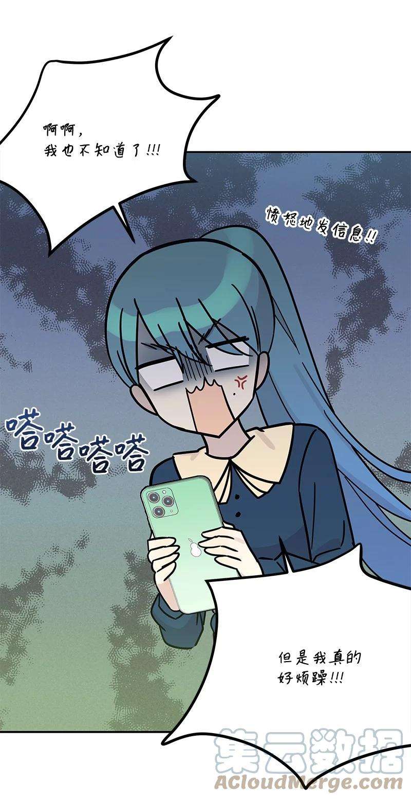 我的叔叔是超级巨星89 最后一场戏