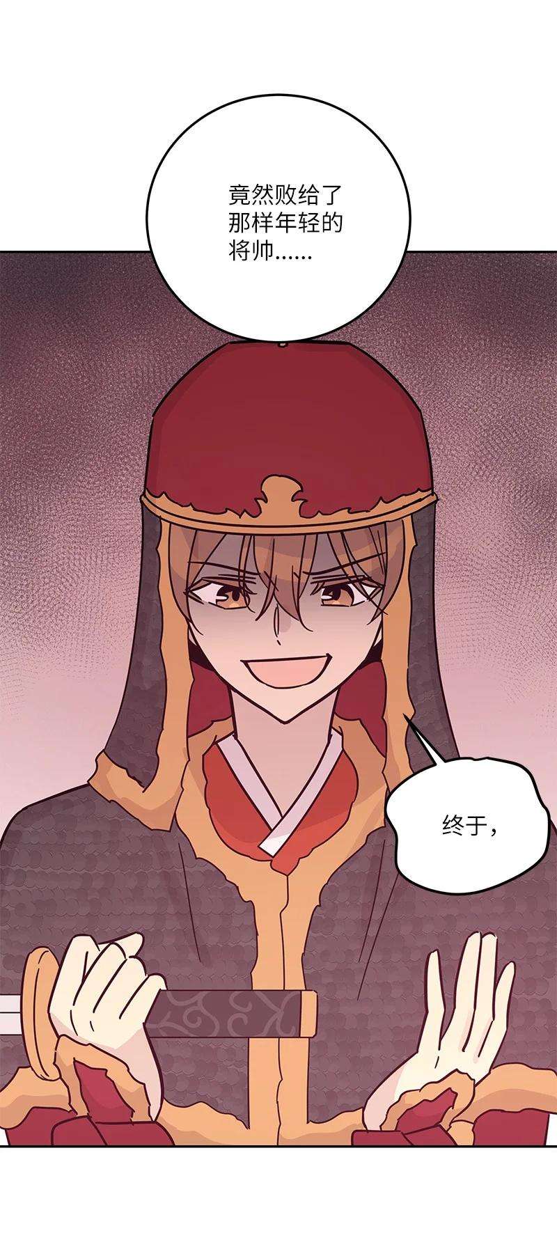 我的叔叔是超级巨星90 拍摄结束话首尔