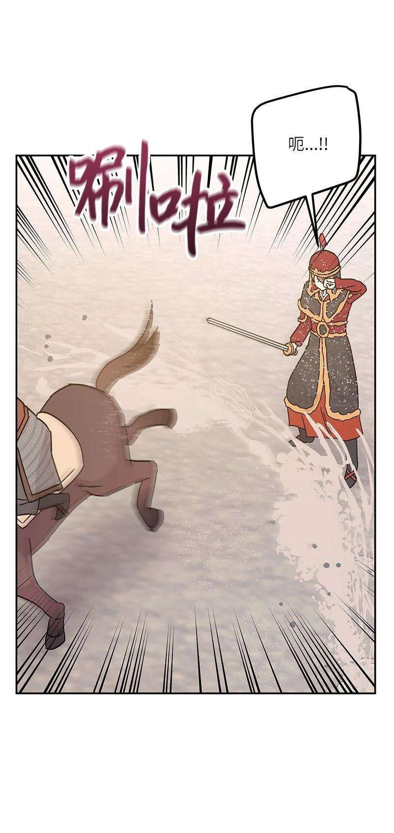 我的叔叔是超级巨星90 拍摄结束话首尔