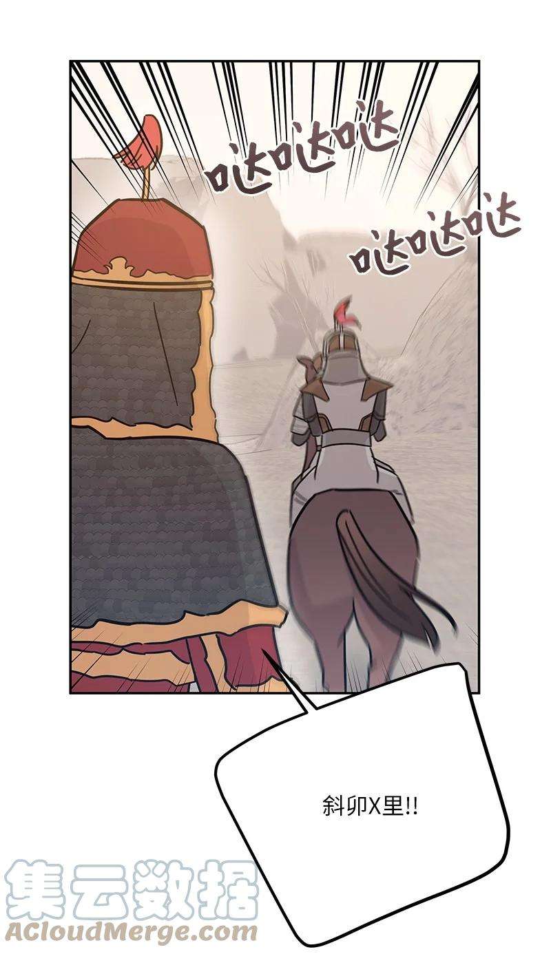 我的叔叔是超级巨星90 拍摄结束话首尔