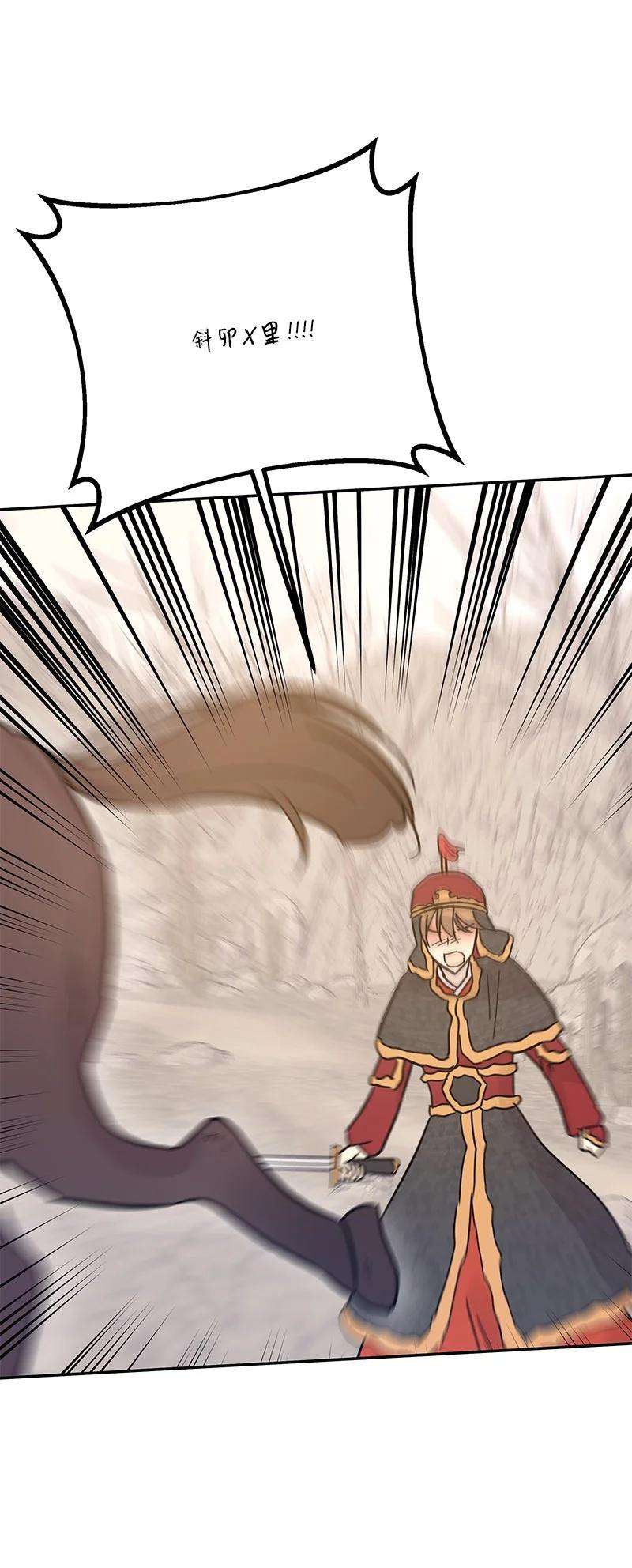 我的叔叔是超级巨星90 拍摄结束话首尔