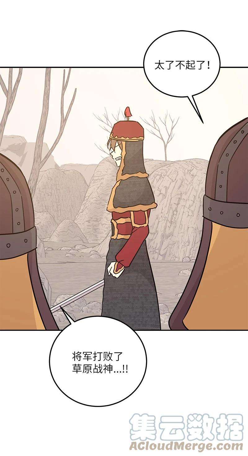 我的叔叔是超级巨星90 拍摄结束话首尔