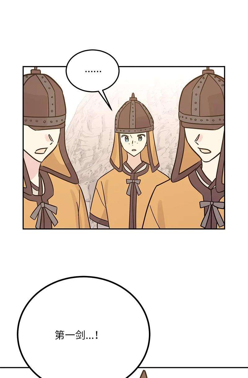 我的叔叔是超级巨星90 拍摄结束话首尔