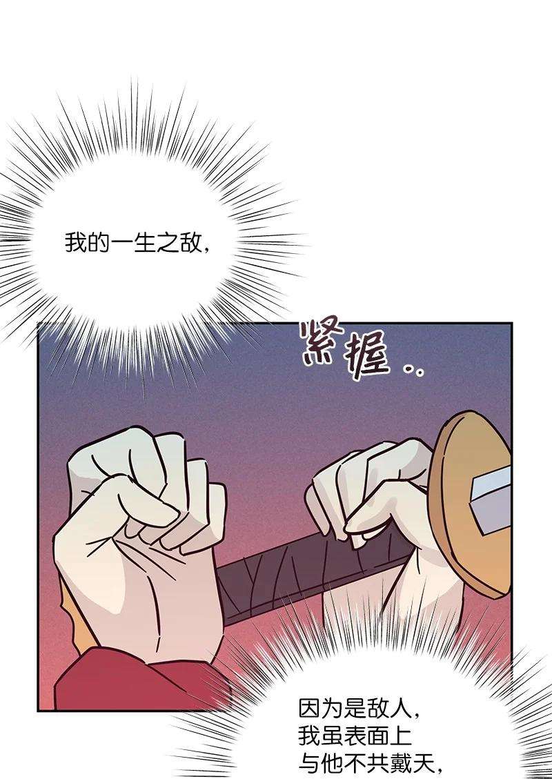 我的叔叔是超级巨星90 拍摄结束话首尔