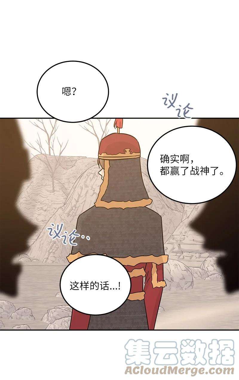 我的叔叔是超级巨星90 拍摄结束话首尔