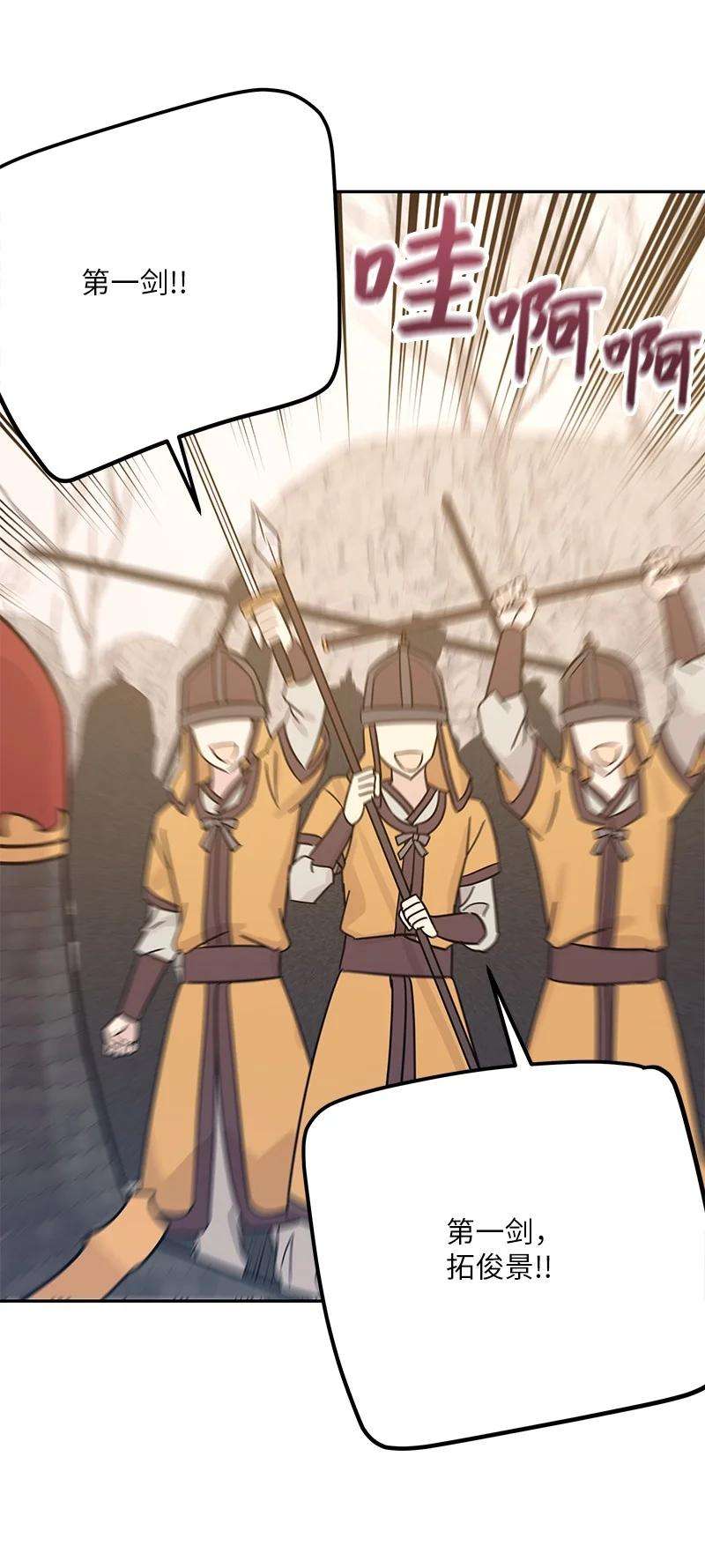 我的叔叔是超级巨星90 拍摄结束话首尔