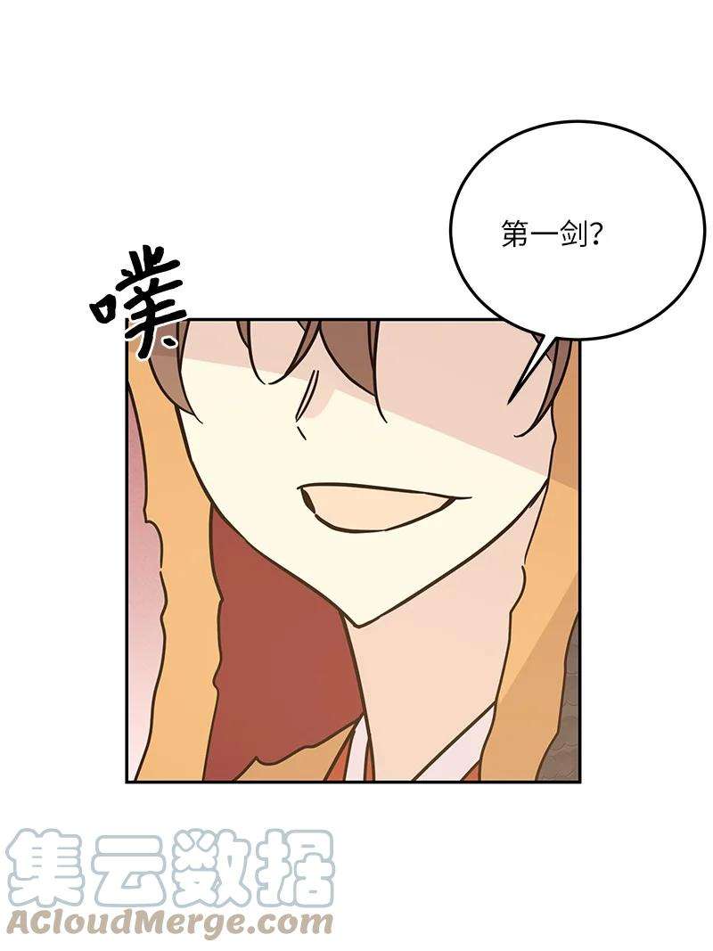 我的叔叔是超级巨星90 拍摄结束话首尔