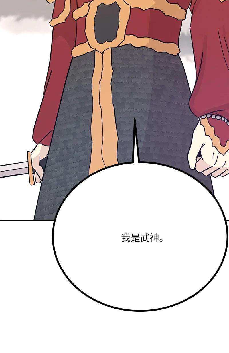 我的叔叔是超级巨星90 拍摄结束话首尔