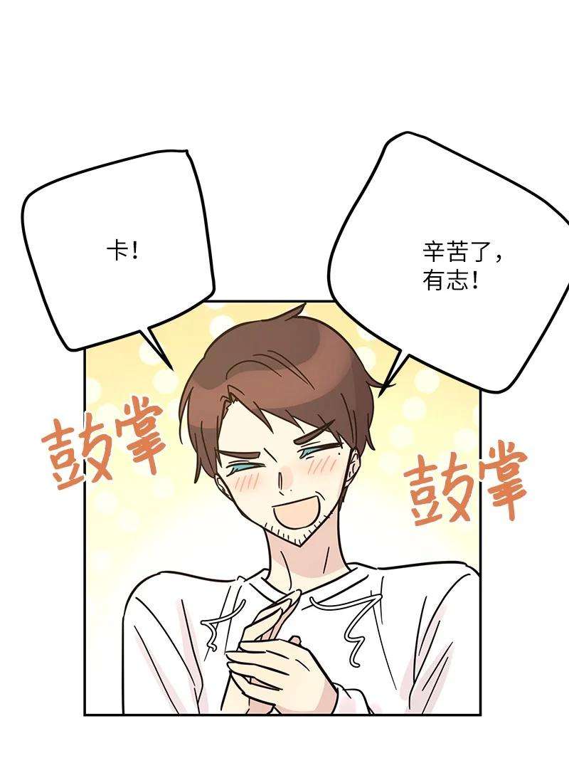 我的叔叔是超级巨星90 拍摄结束话首尔