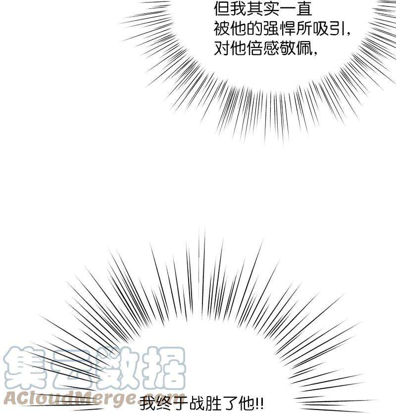 我的叔叔是超级巨星90 拍摄结束话首尔