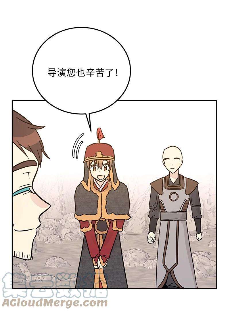 我的叔叔是超级巨星90 拍摄结束话首尔