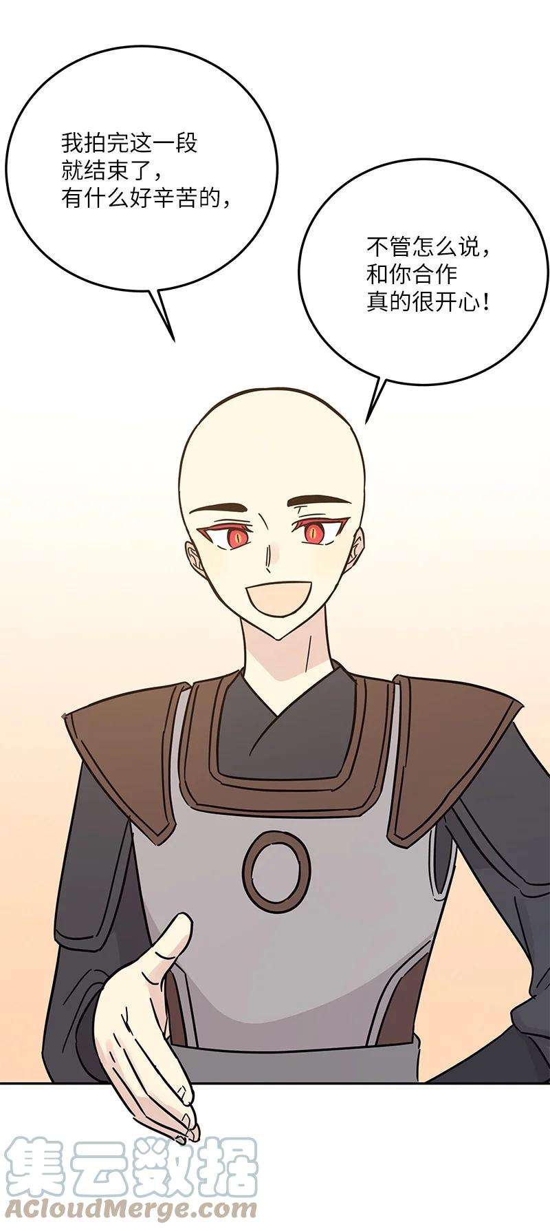 我的叔叔是超级巨星90 拍摄结束话首尔