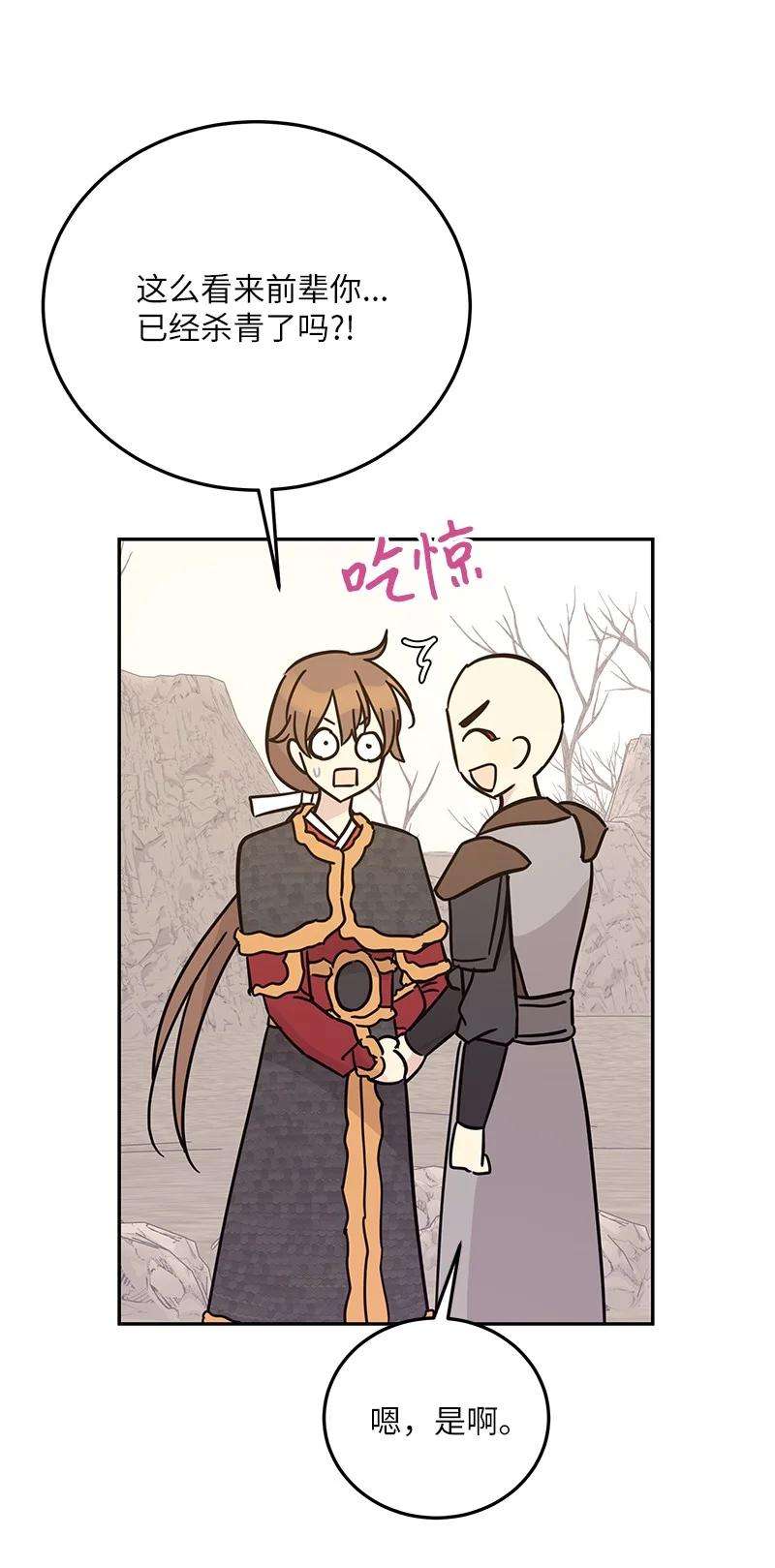 我的叔叔是超级巨星90 拍摄结束话首尔