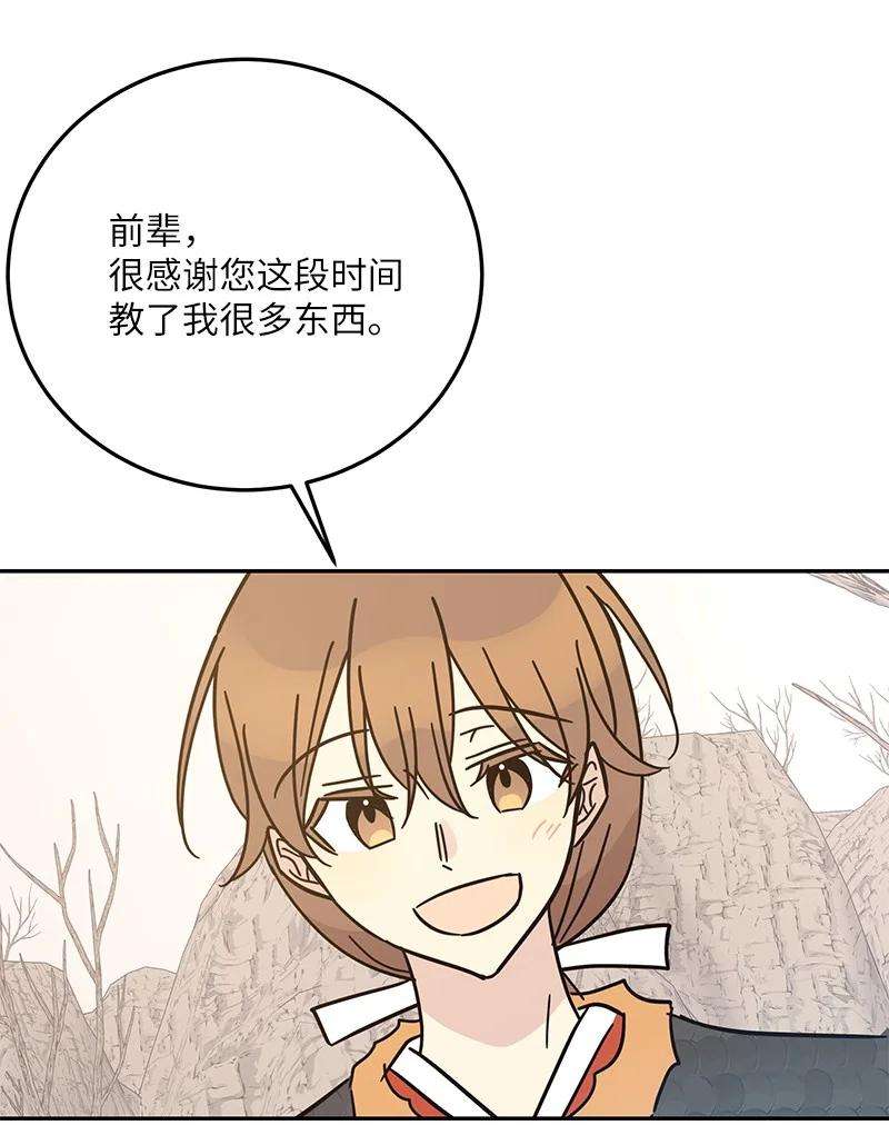 我的叔叔是超级巨星90 拍摄结束话首尔