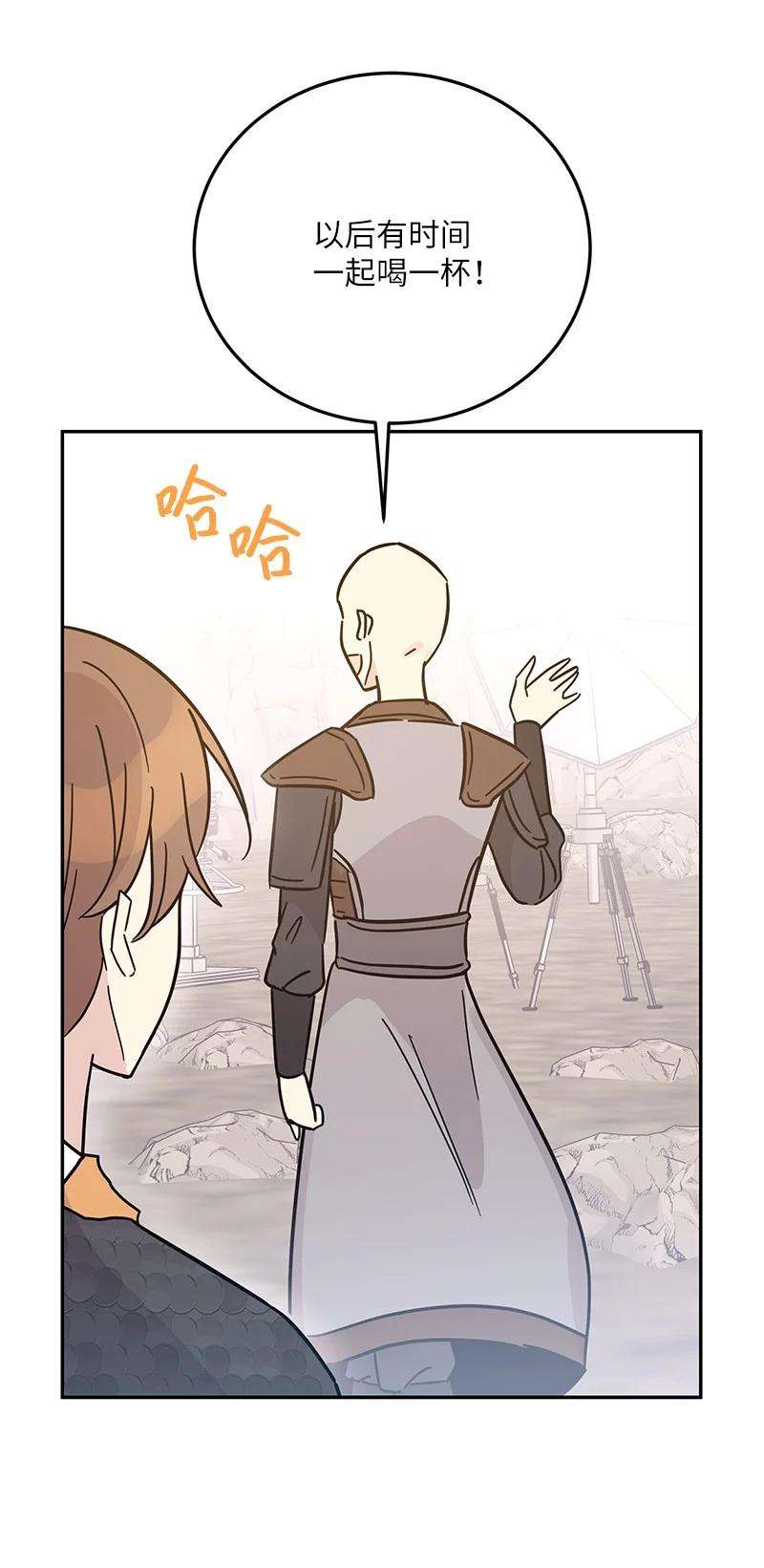 我的叔叔是超级巨星90 拍摄结束话首尔